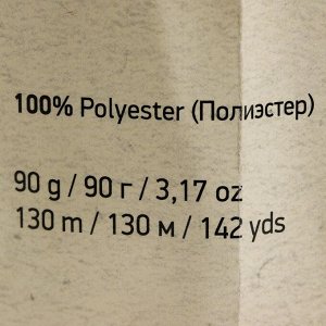 Пряжа "Macrame Макраме" 100% полиэстер 130м/90гр (163 красный)