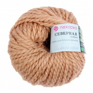 шерстяная пряжа для вязания гарус. тонкая шерстяная пряжа. хирургические нитки кроссворд. шерстяная пряжа сканворд. шерстяная пряжа сканворд.