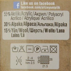 Пряжа "Alpaca royal" 30% альпака, 15% шерсть, 55% акрил 250м/100гр (57 бордовый)