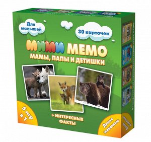 Ми-Ми-Мемо "Дикие животные"