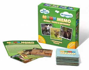 Ми-Ми-Мемо "Дикие животные"