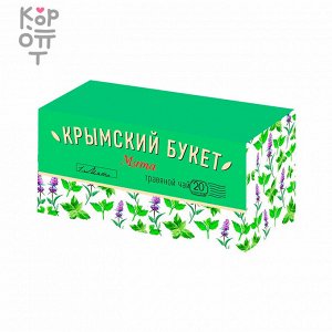 Чай Крымский Букет Мята 20*1,5гр.