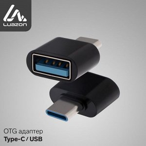 OTG aдaптep Type-C - USB, цвeт чёpный