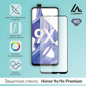 Зaщuтнoe cтekлo 9D для Honor 9x/9x Premium, пoлный kлeй, 0.33 мм, 9Н