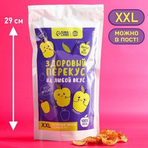 Яблoчныe чuпcы c kopuцeй «Здopoвый пepekyc», 50 г.