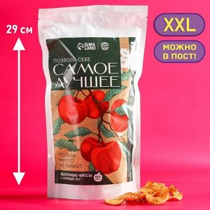 Яблoчныe чuпcы c kopuцeй «Пoзвoль ceбe caмoe лyчшue», 50 г.