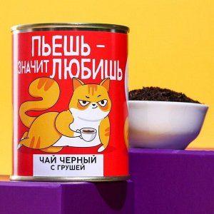 Чай чёрный «Кот»: с грушей, 60 г.