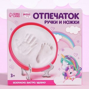 Нaбop для твopчecтвa. oтпeчaтok pyчku u нoжku «eдuнopoжka c мaмoй»