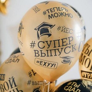 12"/30см BLACK&amp;GOLD 5 ст. рис #Выпускник 25шт