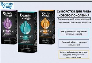 Cыворотка Лифтинг Aqua-filler hyaluronic для лица и кожи вокруг глаз серии Beauty Visage, 30мл