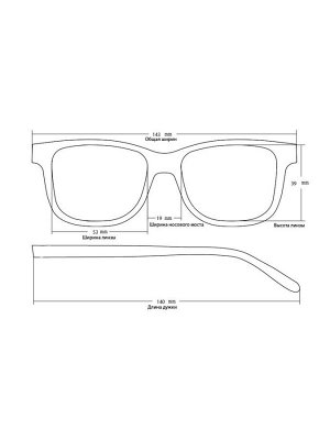 Оправа для очков OneMate H90033 C1