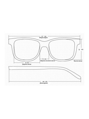 Готовые очки Glodiatr G1777 С6