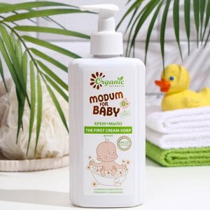Kpем-мылo Modum for baby Детckoе 0+ The first cream-soap, 300 мл