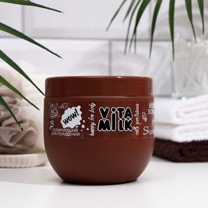 Скраб-щербет "VitaMilk" для тела, шоколад и молоко, 500 мл