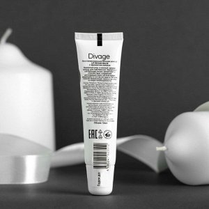 Бальзам для губ Divage Lip Rehab Balm, с ароматом кокоса