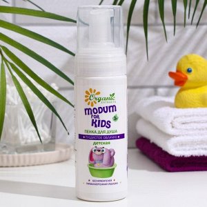 Пенка для душа Modum for Kids Пушистое облачко детская, 160 г