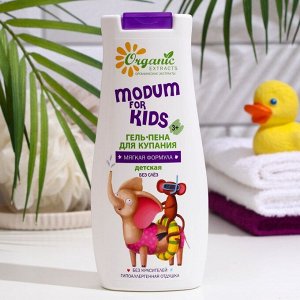 Гель-пена для купания Modum for Kids мягкая формула детская, 250 г