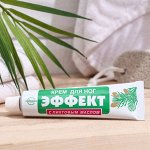 Крем для ног &quot;Эффект&quot; с пихтовым маслом, в тубе, 40 мл