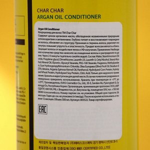Кондиционер для волос Char Char Аргановое масло, 500 мл