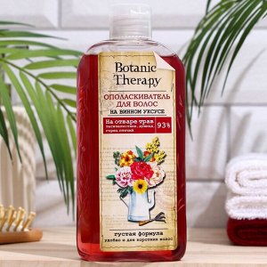 Ополаскиватель для волос Botanic Therapy На винном уксусе, 280 мл