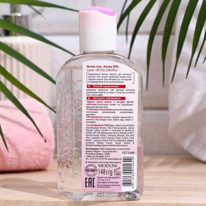 Modum Интим-гель &quot;Aroma SPA&quot; серии &quot;Ветка сакуры&quot;, 148 г