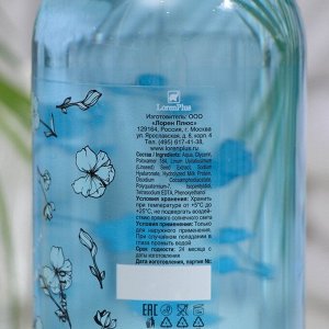 Мицеллярная вода VitaMilk Гиалуроновый коктейль, 475 мл
