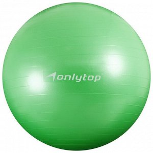 Фитбол, ONLYTOP, d=65 см, 900 г, антивзрыв, цвет зелёный