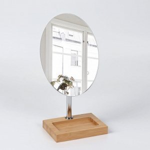 Зеркало с подставкой для хранения, зеркальная поверхность 16 х 21 см, цвет серебристый/коричневый
