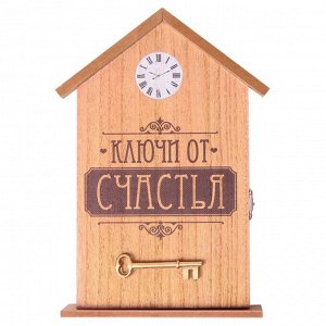 Ключницы шкафы "Ключи от счастья", 24 х 16 см