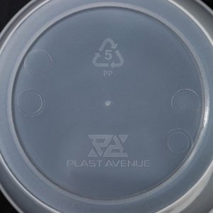 Plast-Avenue Кашпо для цветов со вставкой «Грация», 2 л, цвет прозрачный