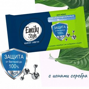 ARVITEX Fresh Idea Эмили Стайл Влажные салфетки Антибактериальные, 15 шт.