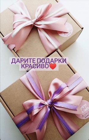 Ах, как мило Воспитателю Подарочный набор &quot;Самому лучшему воспитателю&quot;