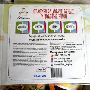 Ах, как мило Воспитателю Подарочный набор &quot;Самому лучшему воспитателю&quot;