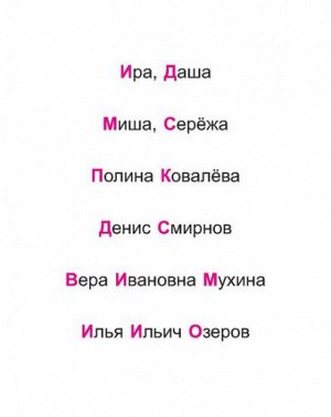 Русский язык. Главные правила (Артикул: 15486)