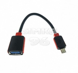 Кабель OTG Micro - USB A (резина)