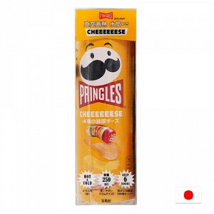 Pringles Water Tube Yellow 250ml - Термос Принглс. Без чипсов