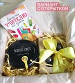 Подарочный набор &quot;Универсальный&quot;