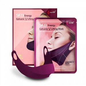 Маска для подтяжки овала лица, для подбородка Skin Factory SF23 Energy Galvanic V Lifting Mask, 1шт