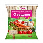 Удобрение Овощное 500 г