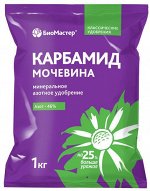 БиоМастер - Карбамид, N-46, 1кг