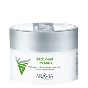 Маска для глубокого очищения лица против черных точек Black Head Clay Mask, 150 мл