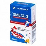 Омега- 3 БАД SALMONICA 1000мг (42 кап) картон Тымлатский РК