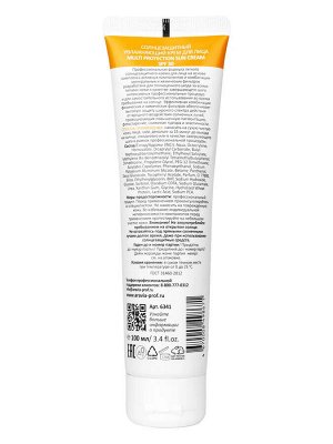 ARAVIA Professional Cолнцезащитный увлажняющий крем для лица Multi Protection Sun Cream SPF 30. Аравия