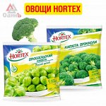 Овощи HORTEX