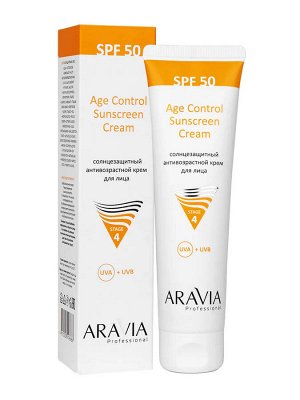 ARAVIA Professional Cолнцезащитный антивозрастной крем для лица Age Control Sunscreen Cream SPF 50. Аравия