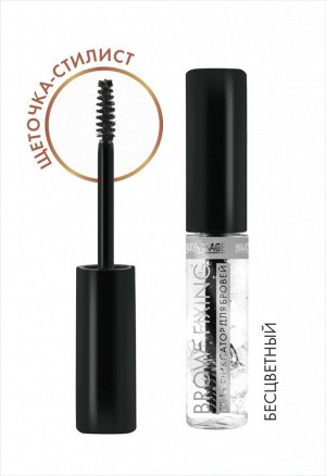 LUXVISAGE гель-фиксатор для бровей Brow fixing