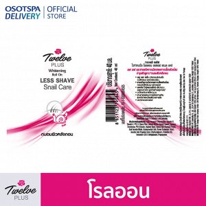 12Plus Отбеливающий Ролик дезодорант  / 12Plus Whitening Roll On