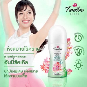 12Plus Отбеливающий Ролик дезодорант  / 12Plus Whitening Roll On