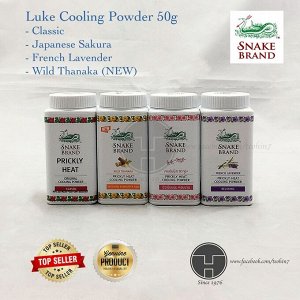 Snake Brand Prickly Heart cooling powder 50g