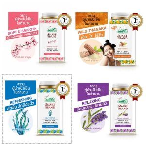 Snake Brand Prickly Heart cooling powder 140g